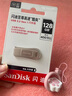 闪迪（SanDisk）128GB USB3.2 U盘 CZ74 读速高达400MB/s 金属高速u盘 安全加密 学习办公投标大容量优盘 实拍图