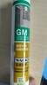 瓦克（WACKER）GM玻璃胶通用型厨卫密封胶美容胶中性耐候门窗硅酮胶结构胶亚浅灰 实拍图