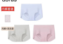 ubras无尺码包臀无痕隐形高弹女士内裤女7A抗菌棉裆平角裤-3条装均码 实拍图