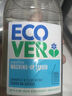 欧维洁ECOVER婴儿专用洗洁精宝宝奶瓶清洗剂浓缩果蔬餐具家用 比利时进口450ml 实拍图