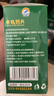 御宝百跃羊奶粉高钙片60g零食儿童学生中老年成人无添加蔗糖奶贝 实拍图