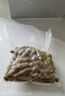 新鲜世界新鲜世界（Fresh World）真空保鲜袋加厚压缩袋纹路食品真空袋 20*30cm【加厚25丝 食品级】*100 实拍图