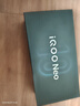 vivo iQOO Neo10 国家补贴 第三代骁龙8 自研电竞芯片Q2  120W超快闪充 超声波3D指纹  AI游戏学生手机 疾影黑 16GB 1TB 官方标配 实拍图