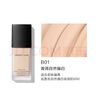 完美日记（PERFECT DIARY）轻薄无瑕粉底液小黑盖遮瑕隐形毛孔生日礼物送女友 B01黄调自然偏白（哑光款）HOT 实拍图
