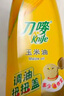 刀唛（Knife）零反式脂肪玉米油 900ml 非转基因物理压榨一级食用油 香港品牌 实拍图