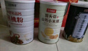 五谷畅享猴头菇山药小米糊黑芝麻核桃桑葚粉核桃粉中秋节送长辈礼盒1550g 实拍图