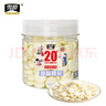 雪原含牛初乳奶贝 内蒙传统工艺0防腐剂添加内蒙古特产零食奶片350g 实拍图
