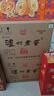 泸州老窖 八年窖头曲 品藏 浓香型白酒 52度 500ml*2*3 礼盒整箱装送礼 实拍图