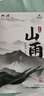 湘丰茶叶 正宗湖南安化黑茶10年陈金花茯茶砖茶礼盒茶叶自己喝口粮茶 实拍图