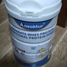 Aneoktur进口乳清蛋白粉牛初乳术后放化疗免疫球中老年人增强免疫力430g 实拍图