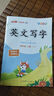 【品牌直营】2025秋新优翼古新特临写字帖写字高手小学生一二三四五六年级上下册字帖小学生语文英语小学课本同步练字帖 临写-语文人教版RJ 【25秋】六年级上 实拍图