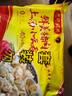 湾仔码头上汤小云吞鲜美猪肉小馄饨云吞生鲜早餐速食600g*2 150只 实拍图