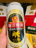 珠江啤酒（PEARL RIVER）12度 经典老珠江啤酒500ml*12听 整箱装 实拍图