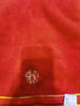洁丽雅（grace）结婚毛巾一对纯棉婚庆回礼喜庆红色面巾大红喜A类全棉伴手礼 喜庆刺绣毛巾（囍）2条装 实拍图