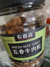 农香森 五香牛肉粒500g内蒙古牛肉干即食零食香辣沙爹味孕妇熟食美食 实拍图