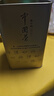 张一元茶叶茉莉花茶毛尖新春茶冷泡浓香型伴手茶礼送礼品特种200g金罐装 实拍图