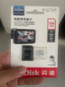 闪迪（SanDisk）256GB TF（MicroSD）4K内存卡 行车记录仪 监控摄像头专用 20,000小时录制 重复读写高耐用存储卡 实拍图