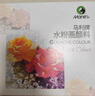 【超级爆款】马利(Marie's)水粉颜料盒装24色12ml 调色盘洗笔桶水粉纸画笔套装 美院学生初学者写生绘画水粉画颜料套装 速写 马克笔绘画 实拍图