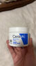 适乐肤（CeraVe）【张凌赫同款】高保湿润肤霜85g C霜敏感肌身体乳液面霜男女护肤 实拍图