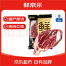 鲜京采国产黄牛 原切带芯牛后腱 净重4斤 生鲜牛肉【真原切】源头直发 实拍图