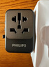 飞利浦（PHILIPS）全球通用转换插头 插座转换器 出国旅行留学日韩港澳 欧美澳英标氮化镓100WPD快充笔记本带开关 实拍图