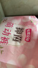 抑菌日夜安心裤萌动裤+萌睡裤M-L码20条【品牌直供 安心品质】 实拍图
