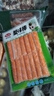 安井  蟹味棒 235g 1包 鱼糜含量50% 火锅烧烤关东煮麻辣烫食材 实拍图