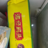 湾仔码头玉米蔬菜猪肉水饺1320g66只早餐食品速食半成品面点生鲜速冻饺子 实拍图