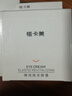 植卡美十肽霜抗皱精华面霜紧致淡纹补水保湿霜早晚霜清爽不油腻护肤品 【囤货装】2瓶精华霜 实拍图