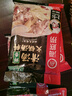 海底捞 火锅底料 鲜香清汤火锅底料110g   3~5人份骨汤鲜香  一料多用 实拍图