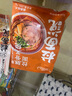 味千拉面猪猪骨汤日式拉面610g(4人份含料包) 速食方便面 挂面面条面食 实拍图