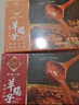 老诚一锅羊蝎子速食熟食方便菜 北京风味羊脊骨半成品菜肴2.4斤加热即食B 羊蝎子1.2kg微麻微辣 实拍图