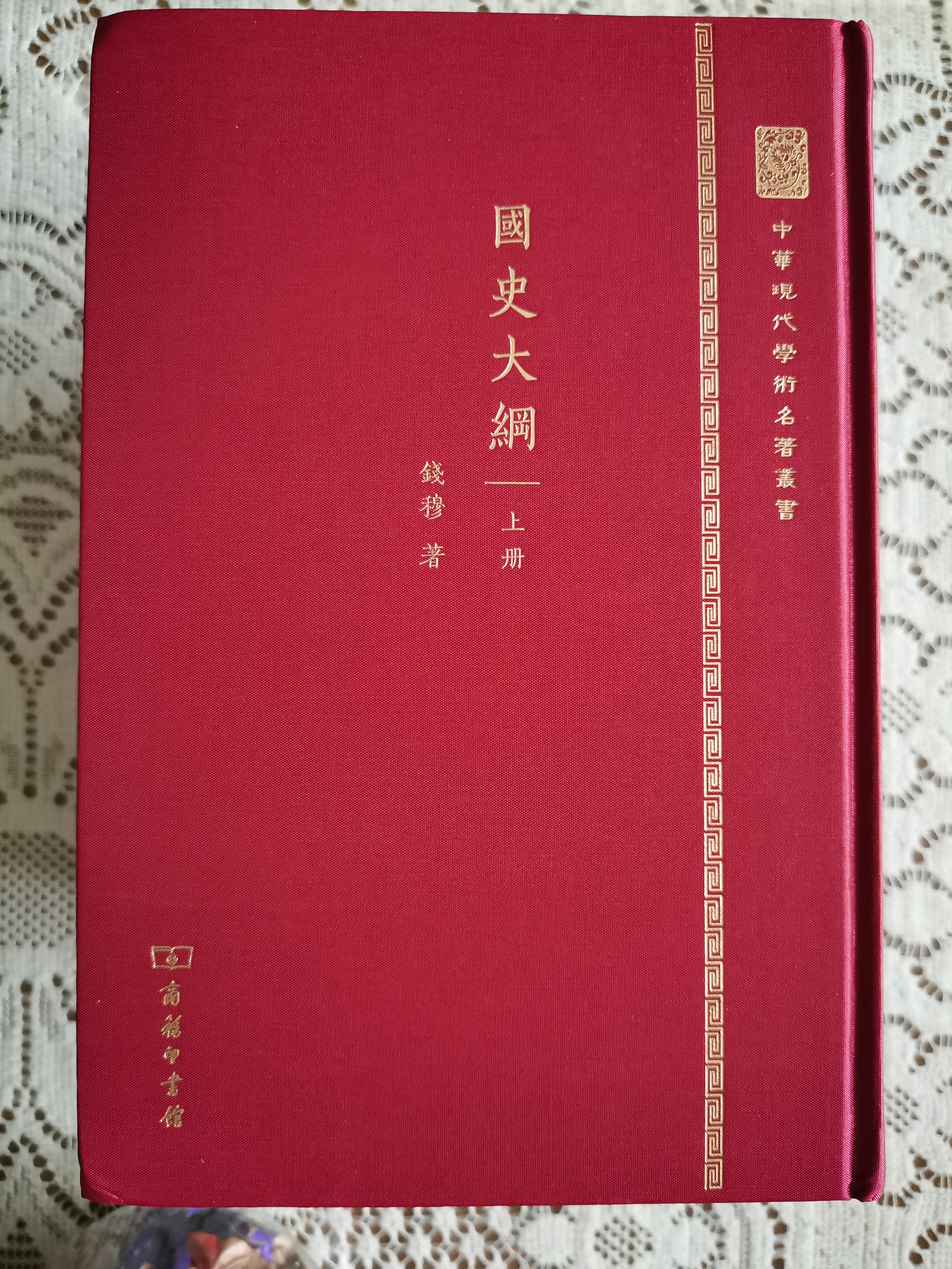 名著名译精装：老妇还乡 小说 实拍图