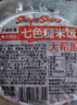 大希地免煮糙米杂粮饭团三色七色开袋即食粗粮饭代餐早餐 三色糙米饭7个+三色糙米饭7个 实拍图