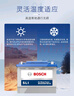 博世（BOSCH）汽车电瓶蓄电池SLI55B24RS同6-QW-45上门安装以旧换新12V 实拍图