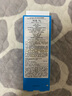 安热沙高倍防晒套装 小金瓶60ml+金啫喱90g 清爽耐晒 男女七夕礼物 实拍图