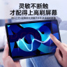 倍思 iPad膜平板保护膜无纹膜【全屏覆盖·强抗指纹·防摔抗弯】适用iPad Pro 18/20/21/22年-12.9英寸 实拍图