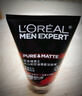 欧莱雅（LOREAL）男士洗面奶抗黑头深层清洁毛孔清爽控油火山泥清痘洁面乳洁面膏 火山岩清痘洁面100ml+洗发100ml 实拍图