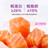 麦富迪猫粮 超肉粒冻干双拼成猫粮美毛护肠胃 三文鱼2kg 实拍图