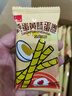 泓一咸蛋黄蛋卷 早餐饼干曲奇休闲零食品糕点心代餐办公室下午茶800g 实拍图