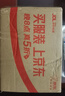 立白大师香氛洗衣液 2斤 柔顺护衣 持久留香 洁净护色 洗衣香水 实拍图