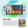 任天堂（Nintendo）任天堂Switch游戏卡带 任天堂 NS游戏软件 全新海外版现货 任天堂运动盒装（含绑带） 国内速发 实拍图