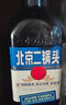 永丰牌北京二锅头金奖小方瓶清香型白酒出口小方瓶红标42度500ml*12瓶 实拍图