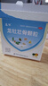 龙牡壮骨颗粒 5g*30袋 健脾胃儿童脾胃虚弱 婴幼儿有机钙颗粒 健骨补钙 预防软骨病 乳酸钙 实拍图