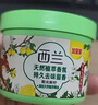 西兰空气清新剂固体香薰厕所芳香剂柠檬香3盒+茉莉香3盒+桂花香3盒 实拍图