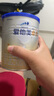 爱他美（Aptamil）卓傲婴儿配方奶粉1段（0—6月龄）300g  小罐装试用装 实拍图