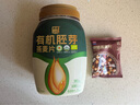 西麦有机胚芽燕麦片桶装800g 家庭装高蛋白质营养早餐0添加蔗糖 实拍图