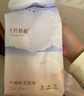 十月结晶孕产妇卫生巾益生菌升级款产后恶露产褥期薄款卫生巾M码 10片装 实拍图