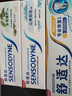 舒适达沁爽劲洁抗敏感牙膏四重护齿劲洁清爽防蛀100g 新旧包装随机发 实拍图