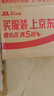 丰田（TOYOTA）一汽原厂防冻液粉红色3.785L -35℃ RAV4荣放花冠皇冠卡罗拉威驰 实拍图